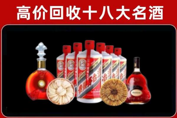 芦溪县回收烟酒店