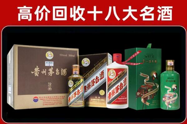 芦溪县回收铁盖茅台酒
