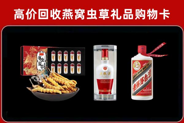 芦溪县回收烟酒哪家好